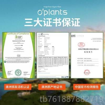 新款o油plants洲精活机华薰衣草单方精油淡化痘印控油精按摩油1澳