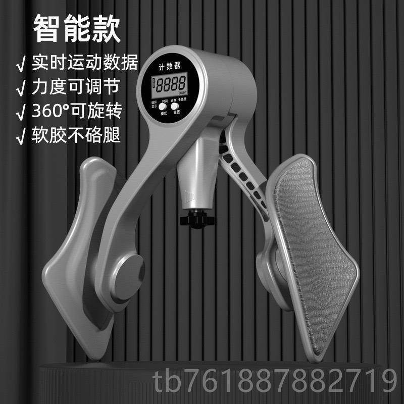 正品凯格尔用训练器男瘦腿神器盆底肌C肌锻炼夹P器家瘦小腿大腿腿