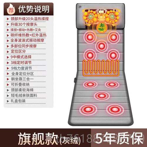 新款椎按器多功能全身靠按摩床垫腰颈部热敷背部肩部家用电摩动仪