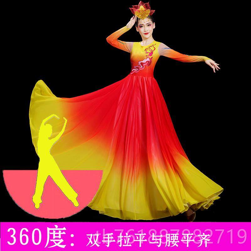 正品开场舞舞大摆裙演服气伴舞台出装大表演服装灯火里的中国蹈服