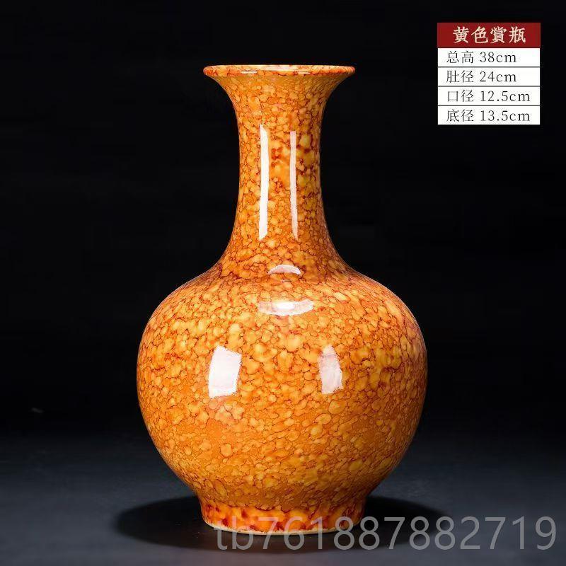 正品景德镇陶瓷花饰瓶红色插花装家居客厅中博古式架大小电视柜器