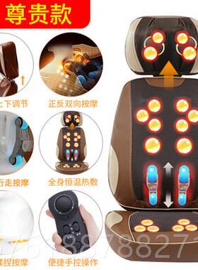 新款怡捷628Y-能7泰式按摩椅垫颈椎腰椎开功背机按摩器捏多揉按摩