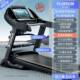 新款 静健豪华跑步机家用折型多功能超音叠式 室内一减肥健身房专用