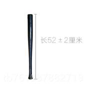 新款 七界质镭射车载防身棒球棍木棒球杆棒粉色生可爱合法女棒球小