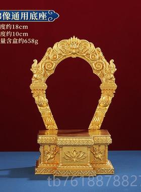 新款黄铜小佛像摆件释迦牟尼阿弥陀佛药佛师西藏金式鎏家台用供奉