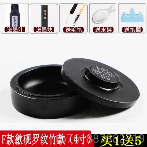 新款房翟氏三炉天然原石墨砚台带盖套子端砚安徽歙砚小墨号墨池墨
