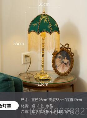 新款覆古董V古intage法式全铜饰台装灯客厅书房床 头台灯欧式怀旧