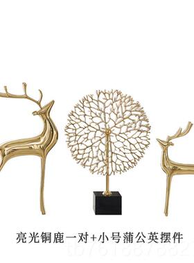 新款简约北欧铜酒柜书柜电视柜鹿玄关办公装金饰轻奢现代艺术属摆