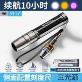 正品 翠检翡验手电筒65紫光翡鉴定特别强光鉴定翡3翠灯专业品宝翠