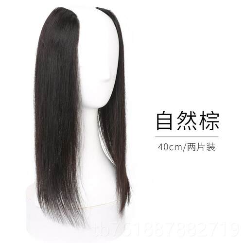 新款ME女ER真发片手织I款士头顶补发量假发垫发根高蓬松增发量补