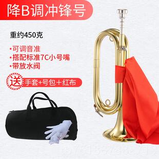 新款新宝降B调军号乐号队冲锋号小省号乐器喇叭黄铜大步FH2091型
