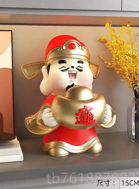 新款财爷桌面摆件家用厅电视柜酒客神柜玄开关装饰品办公室业乔迁