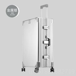 新款行复之旅古全铝镁合金拉杆箱29寸行李旅箱万向轮金4属行箱子2