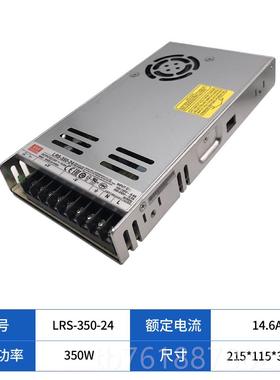 正品Lrs平均22至24V直流开关电源5/0/100/150/200/35530瓦变0压器