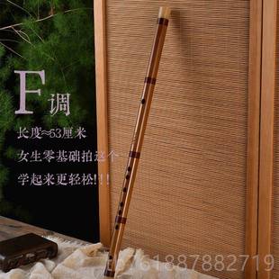 新款无膜笛屹学专业苦竹笛子乐考器成人入门e调儿童检定初试演筠