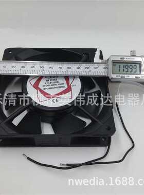 120mm交流风机机箱配电柜箱散热风扇DP201AT轴流风机工业排风冷却