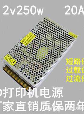 LED12v250w 12v20A开关电源LED柜台变压器灯带 灯条开关