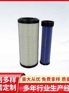 适用明宇938F装载机G38配件930G铲车PU1634空滤 空气格DY26滤芯