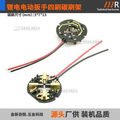 HD18PD HD18DD 2650-20 2607-059 2607-20 M12M18 2602-20 AEG