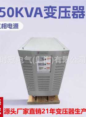 三相储能变压器630KVA光伏储能变压器380V400V220V120V隔离变压器