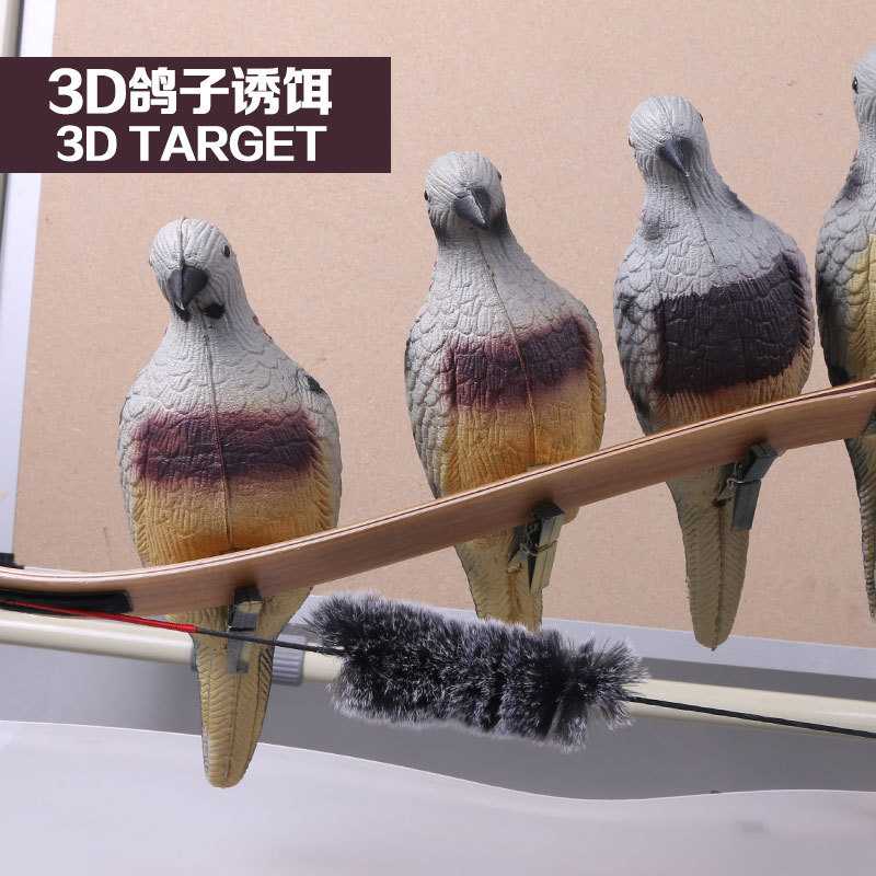 EVA泡棉3D靶子 原野狩猎仿真鸽子箭靶 户外打猎娱乐 室内装饰