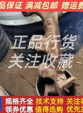 东风朝阳朝柴4102-CE4C.09.01全新排气支管 排气支管垫