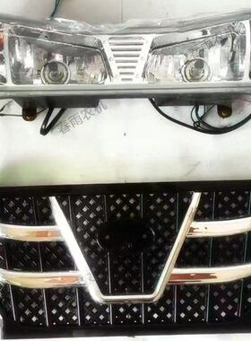 雷沃大棚王拖拉机HT304/354/404/454/504/554/604/704大灯 面罩