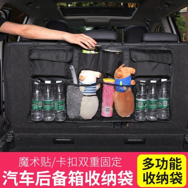 车载收纳袋椅背挂袋汽车后备箱行李网兜整理盒多功能储物箱置物架,汽车用品/电子/清洗/改装,车载收纳箱/袋/盒,淘宝优惠券,粉丝福利购,淘宝优惠卷
