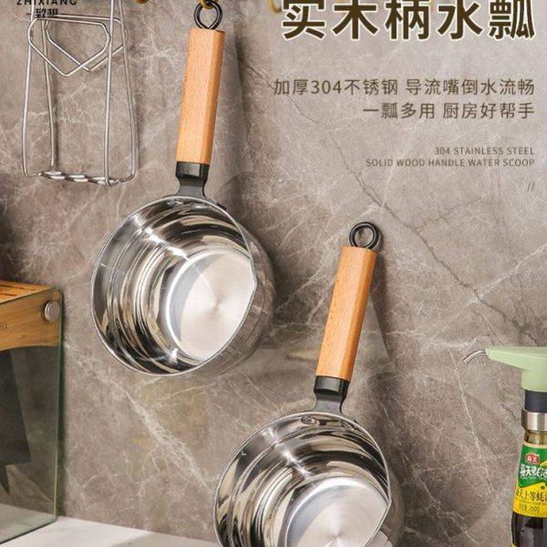 德国进口厨房特厚水瓢304不锈钢加厚水勺舀子家用一体商用专用,厨房/烹饪用具,水舀/水瓢,淘宝优惠券,粉丝福利购,淘宝优惠卷