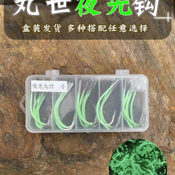 海钓丸世夜光鱼钩鲈鱼钩盒装发光钩长柄歪嘴钩钓组海钓鳕鱼钩,户外/登山/野营/旅行用品,鱼钩,淘宝优惠券,粉丝福利购,淘宝优惠卷