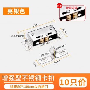 家具五金件衣柜橱柜门吸合器防开扣弹簧卡扣碰珠老式柜子关门锁扣