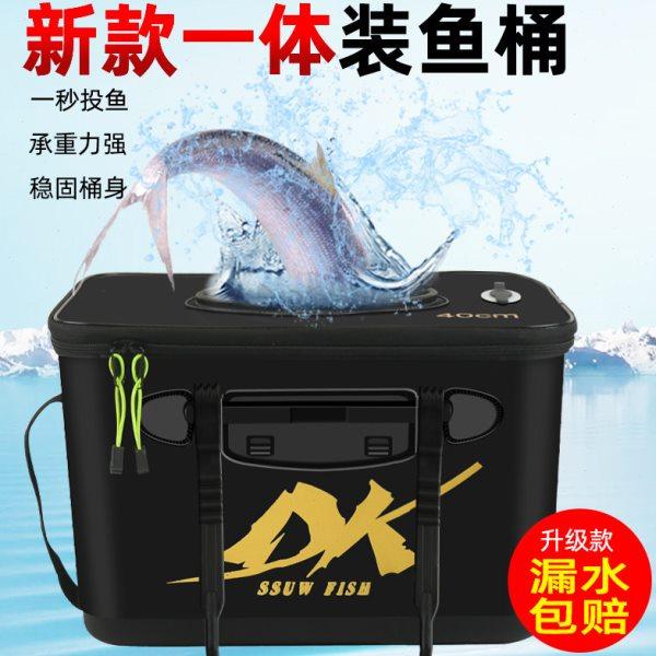 ssuw钓鱼桶新款活鱼桶一体成型硬壳 鱼桶鱼护桶多功能鱼箱装鱼桶,户外/登山/野营/旅行用品,装鱼桶,淘宝优惠券,粉丝福利购,淘宝优惠卷