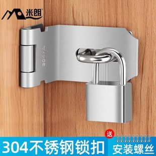 不锈钢合页搭扣推拉门锁折页锁荷叶挂锁合页配件合叶锁扣箱