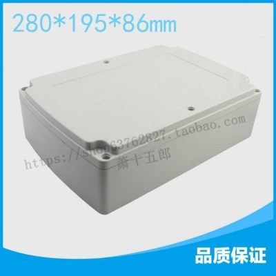 防水接线盒 280 195 86 塑料接线盒防水盒 开关盒 防尘仪表表壳,电子/电工,防溅盒,淘宝优惠券,粉丝福利购,淘宝优惠卷
