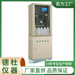 RenQ-IV型总汞（汞离子）在线分析仪（比色法）