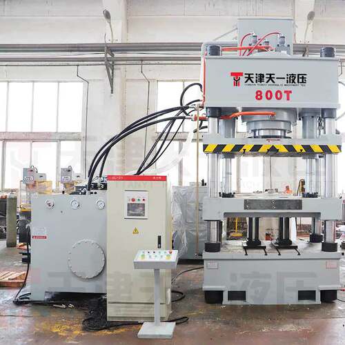 天一定制800t吨耐火材料高铝砖液压机 热压成型模压机油压力机