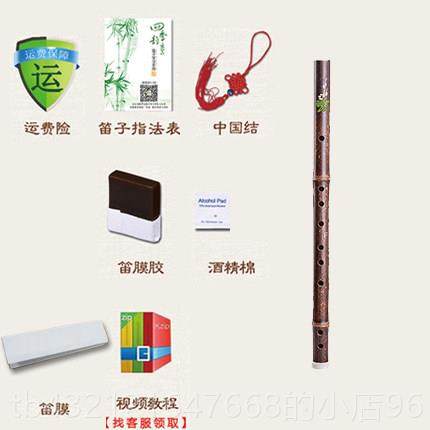 高档六孔直笛小生专用学初直儿笛6孔学生成人幼G/F调学校直笛学者