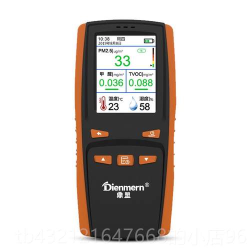 高档鼎盟醛检测仪甲家用测PM25仪器质高精度专业自试室内空气量试