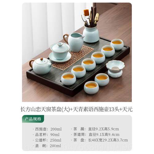 高档唐天汝窑茶具茶台整套家一用高档天然乌丰金石茶盘西青施壶套