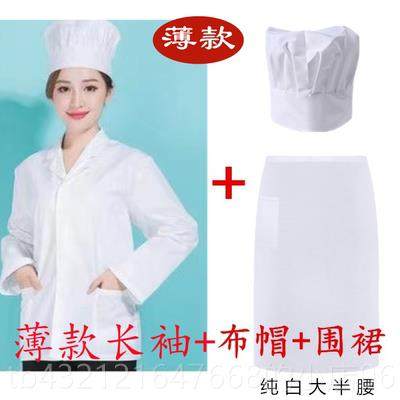 高档师服长短袖翻幼儿园食堂厨人员帅气店餐厅茶楼厨领房工酒作服