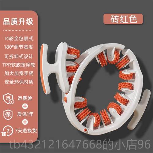 高档环形夹腿按器大腿小腿滚轮经络疏通放瘦腿器健身腿部摩肌肉松