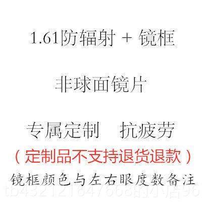 高档瘦日系男士黑框眼多边形大镜框蓝圆脸显防光抗辐射近视眼镜框