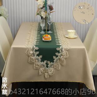 高档梦中情桌布轻奢人高级感感欧式简防约水餐桌布长方形氛围茶几