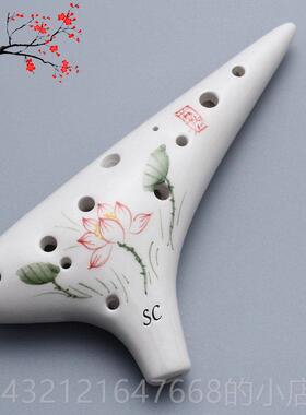 高档12孔陶笛高音调SCC二孔专演奏级十乐业器初学入门包教会6