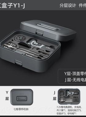 高档能工工箱角磨机锂电磨具光套用装家切割神器迷你动打磨电小型