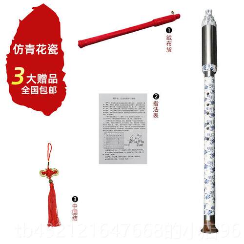 高档乌吹彷红乌木彷玉巴F调 竖G调C调降B调 树脂巴乌演奏巴型巴乌