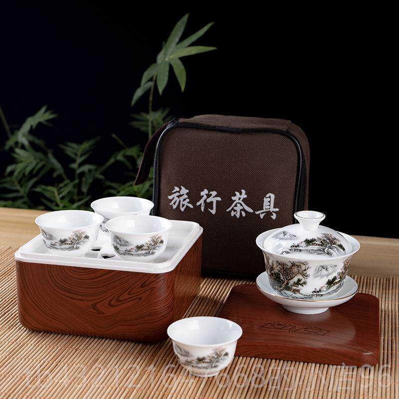 高档陶人瓷盖碗茶杯家整套潮汕功夫便携旅行茶具套装单简易用户车
