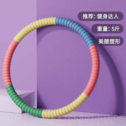 高档腹呼啦圈收加重减肥减不伤女健身专用腰瘦身神器成人肚子家用