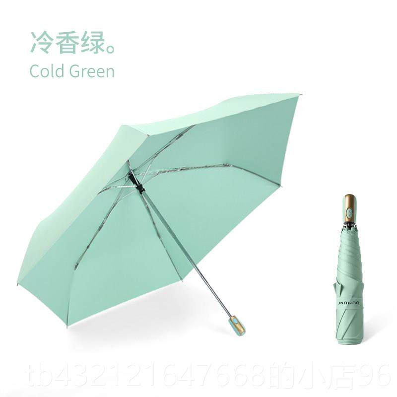 高档超轻扁小阳太伞女防紫外线黑胶晒遮阳防伞用全自动晴雨伞折叠,居家日用,伞,淘宝优惠券,粉丝福利购,淘宝优惠卷