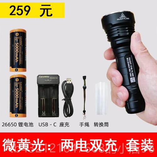 高档霸光充PL800强光1手电筒 02665电式LED探照灯远射骑行 户外手